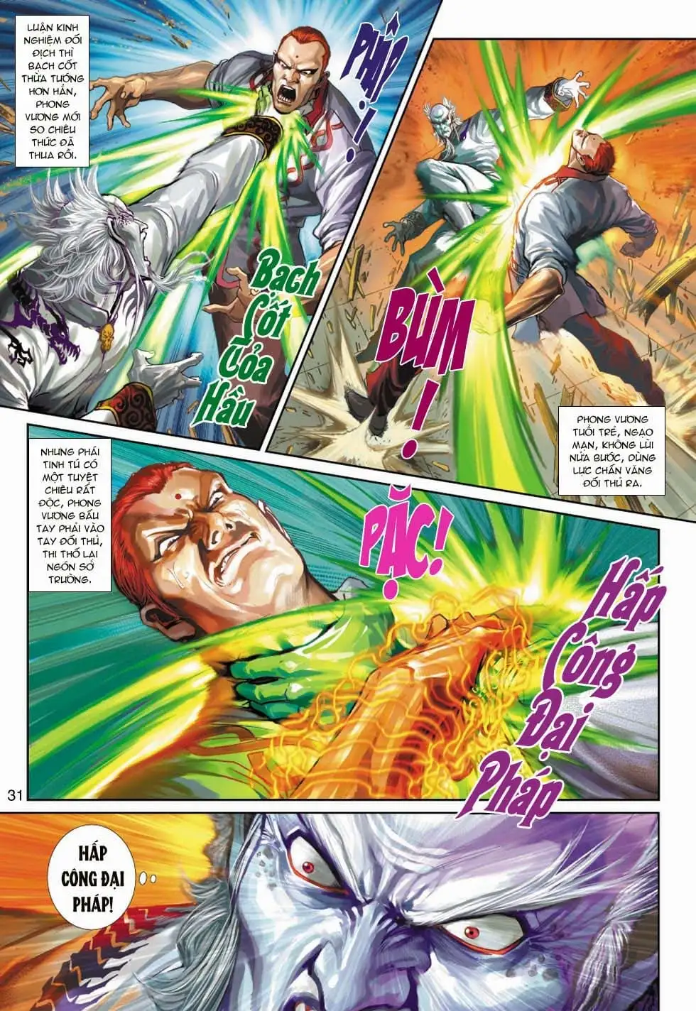 Chapter 593 - Image 14