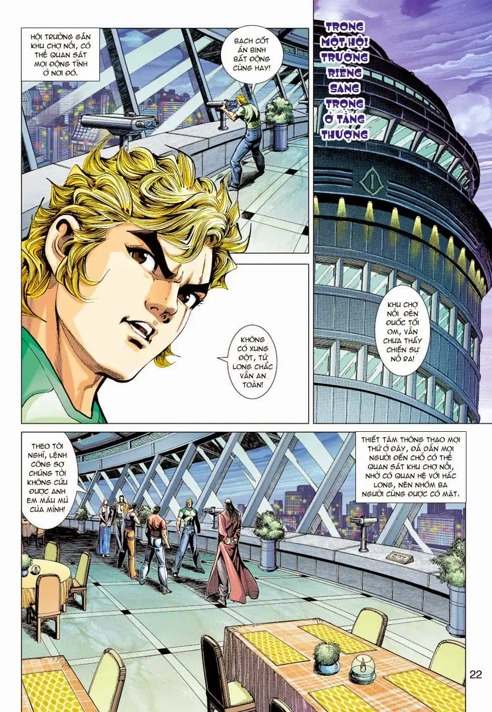 Chapter 593 - Image 5