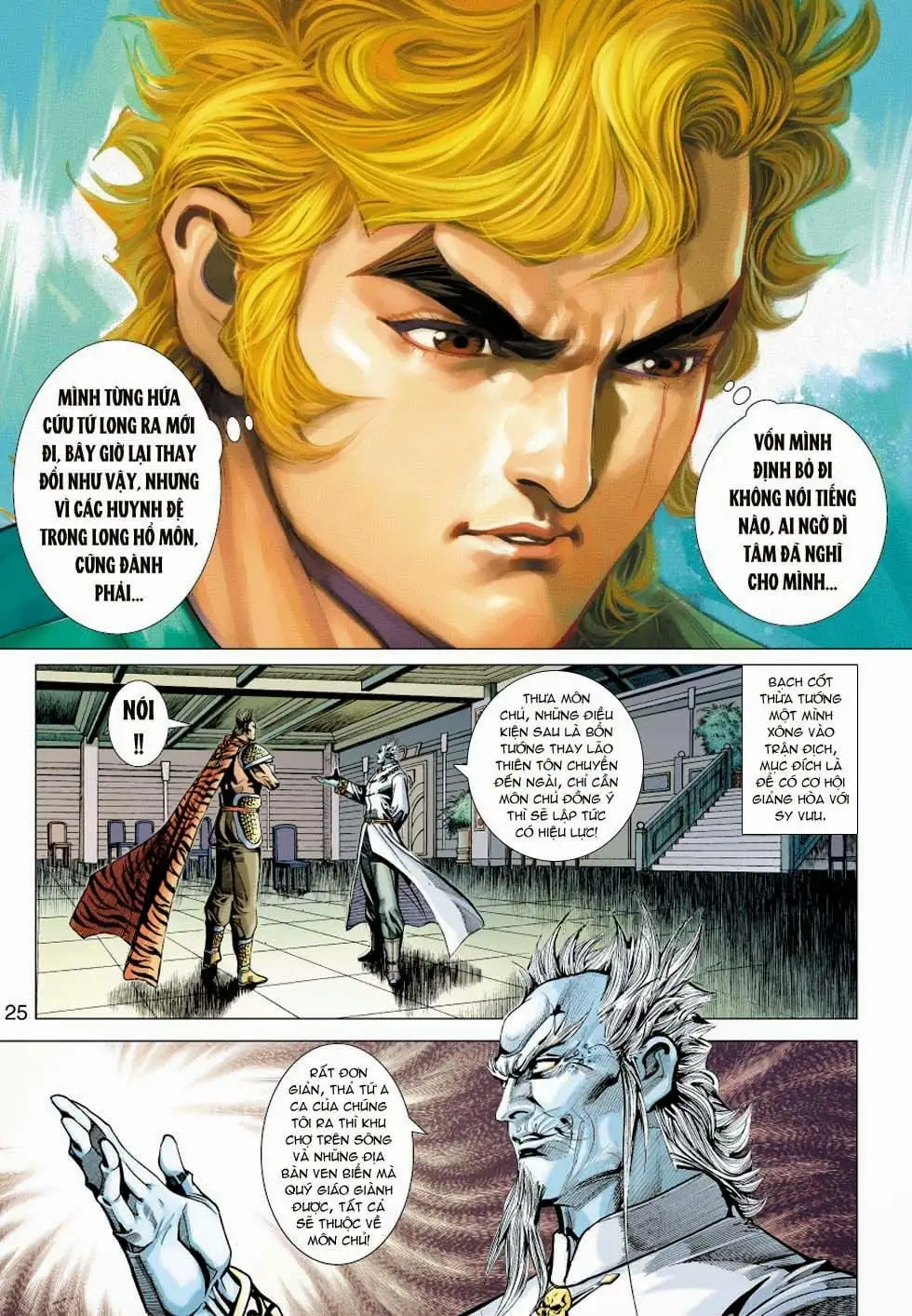 Chapter 593 - Image 8