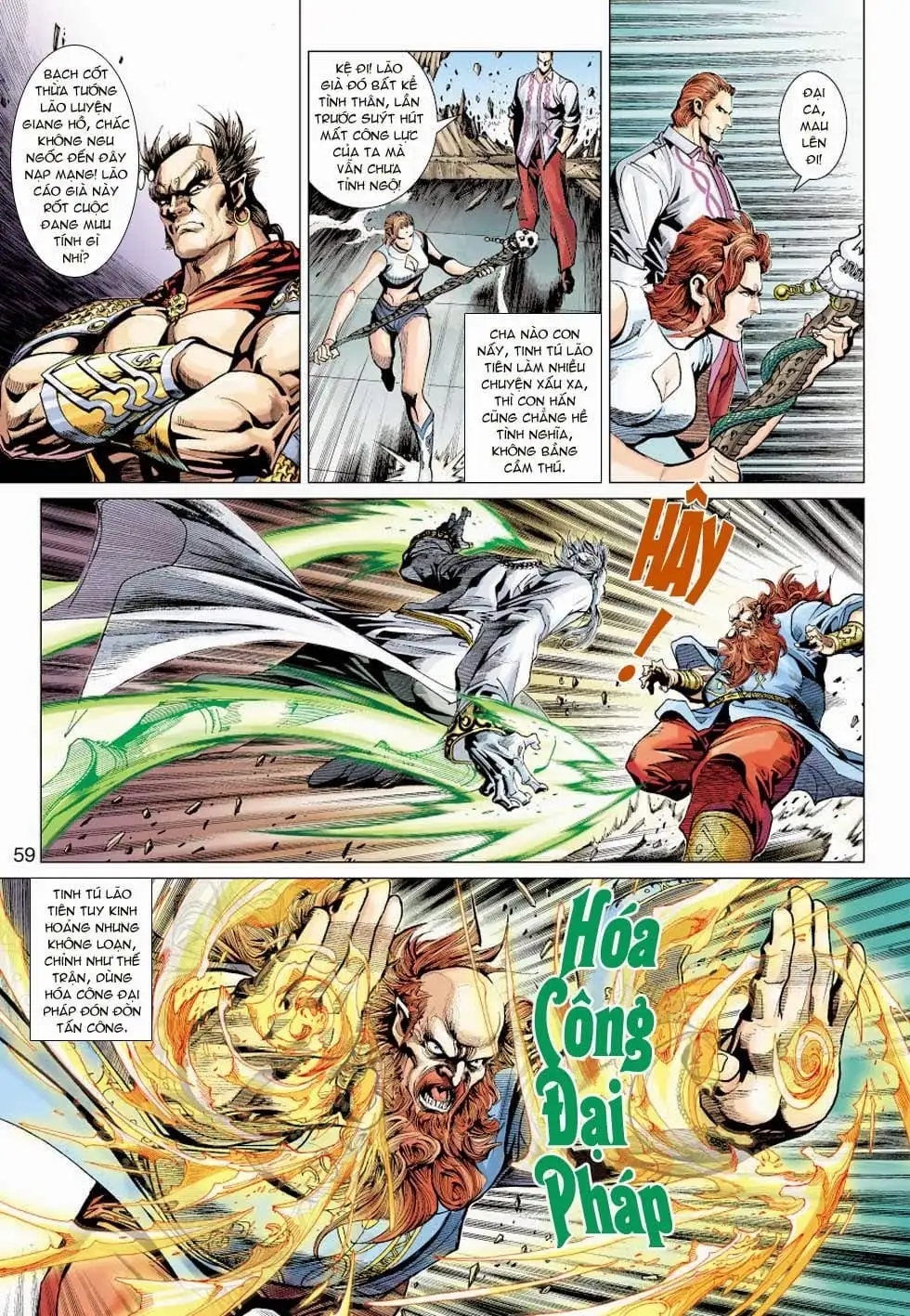 Chapter 594 - Image 11
