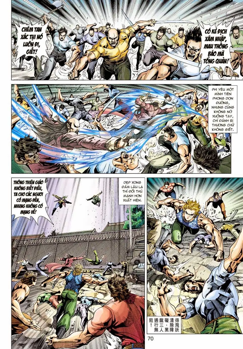 Chapter 595 - Image 2