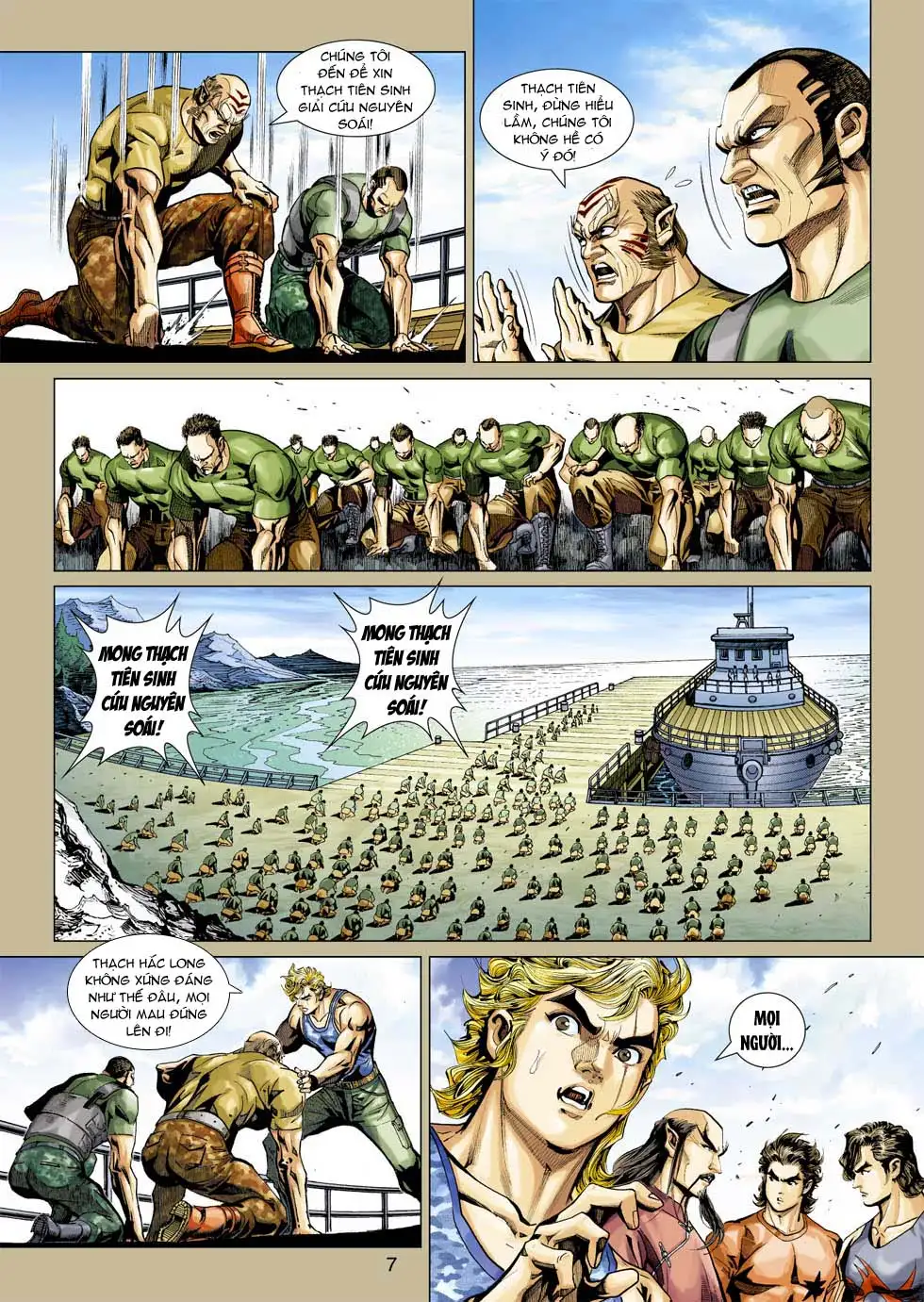 Chapter 595 - Image 12