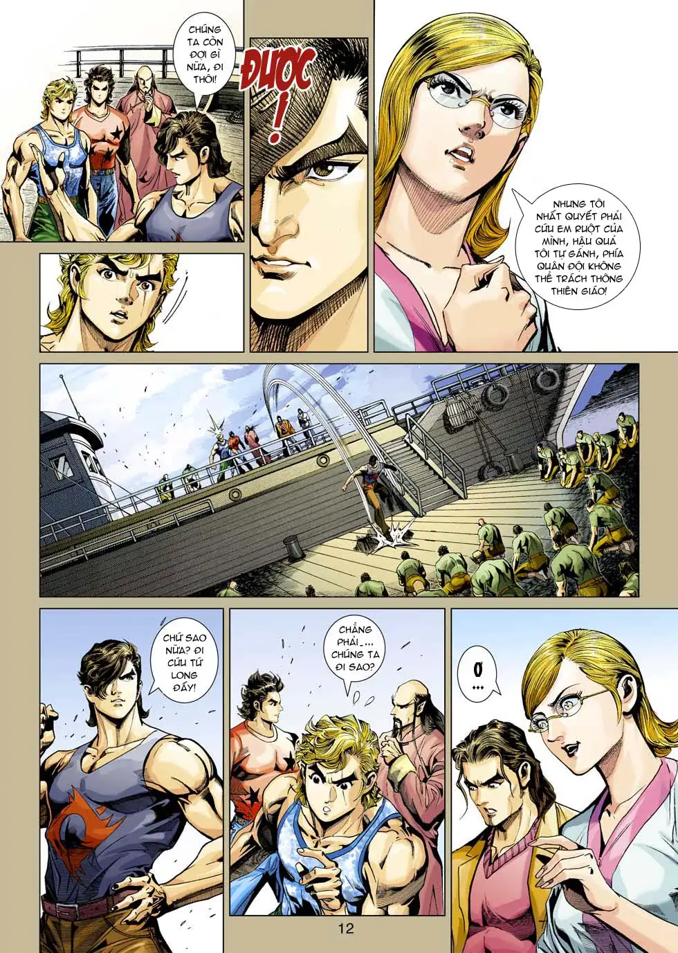 Chapter 595 - Image 17