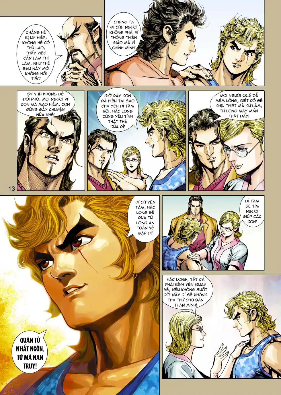 Chapter 595 - Image 18