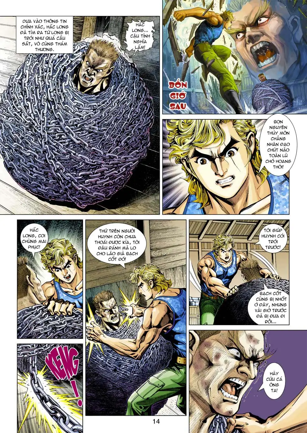 Chapter 595 - Image 19