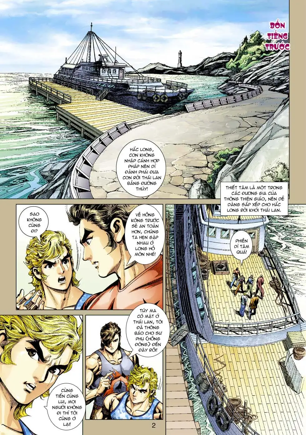 Chapter 595 - Image 7