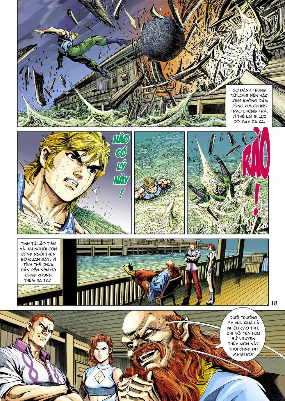 Chapter 596 - Image 3
