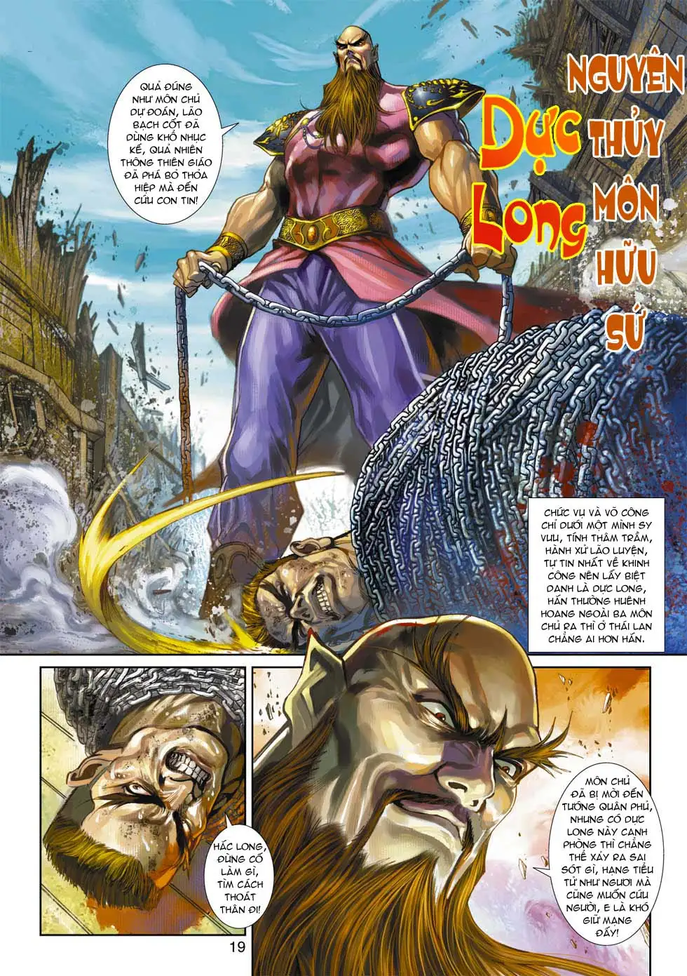Chapter 596 - Image 4