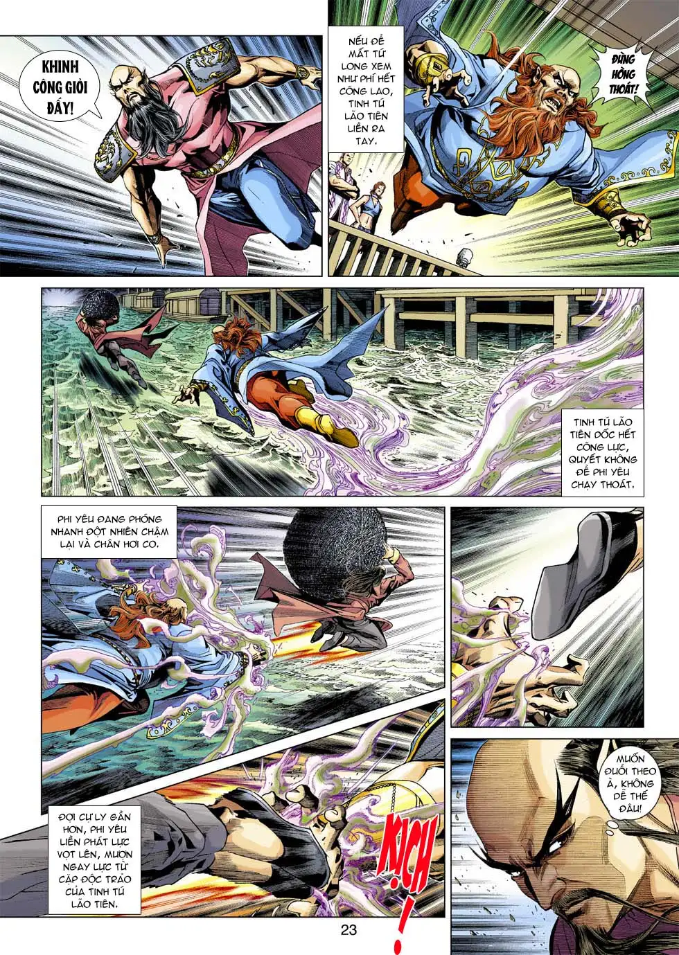 Chapter 596 - Image 8
