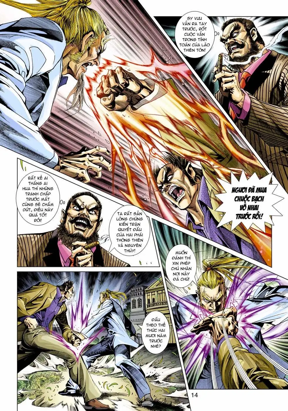 Chapter 597 - Image 12