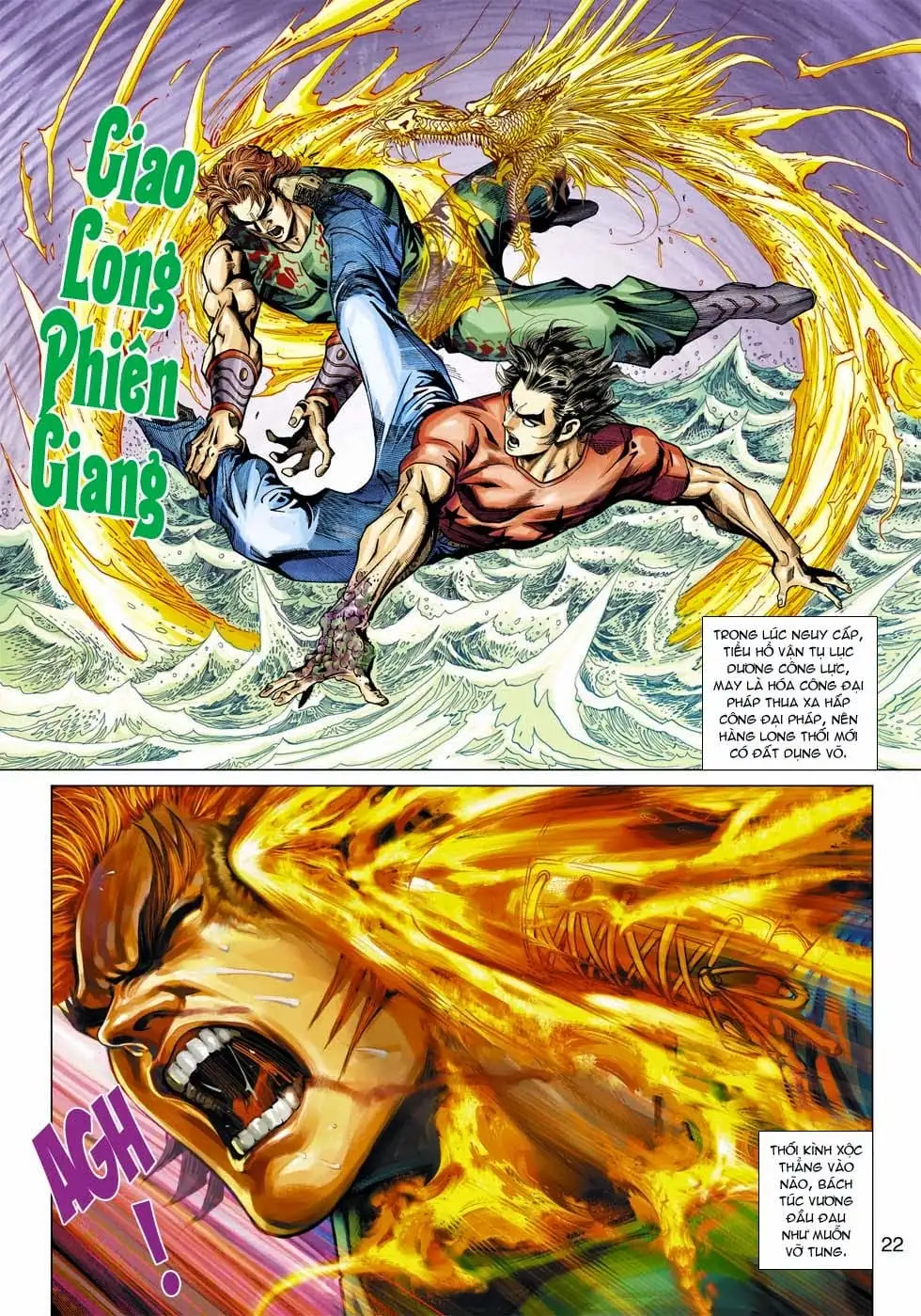 Chapter 597 - Image 20