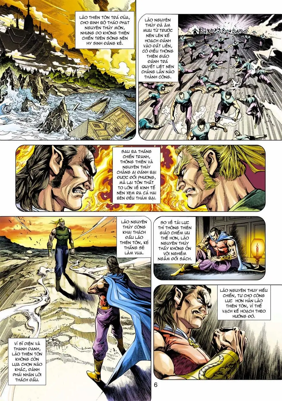 Chapter 597 - Image 4