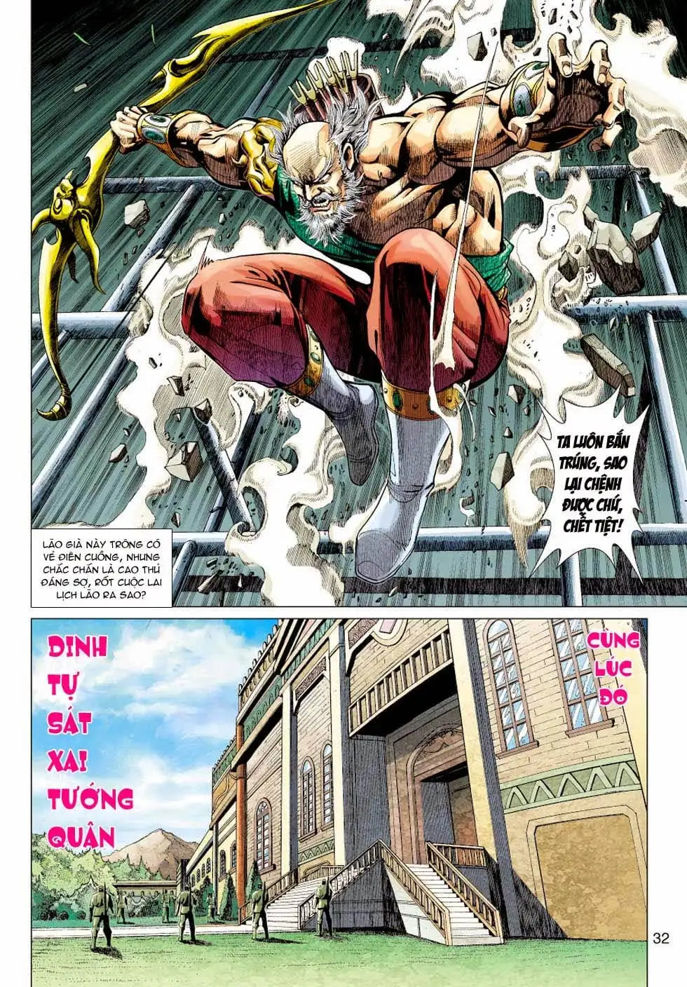 Chapter 600 - Image 3
