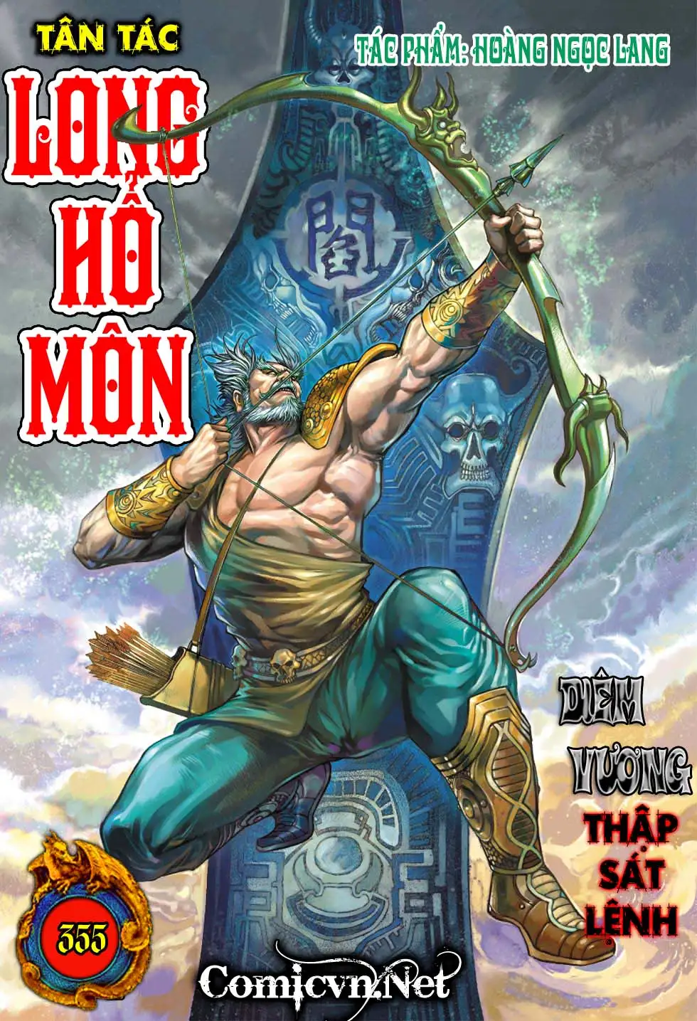 Chapter 600 - Image 5