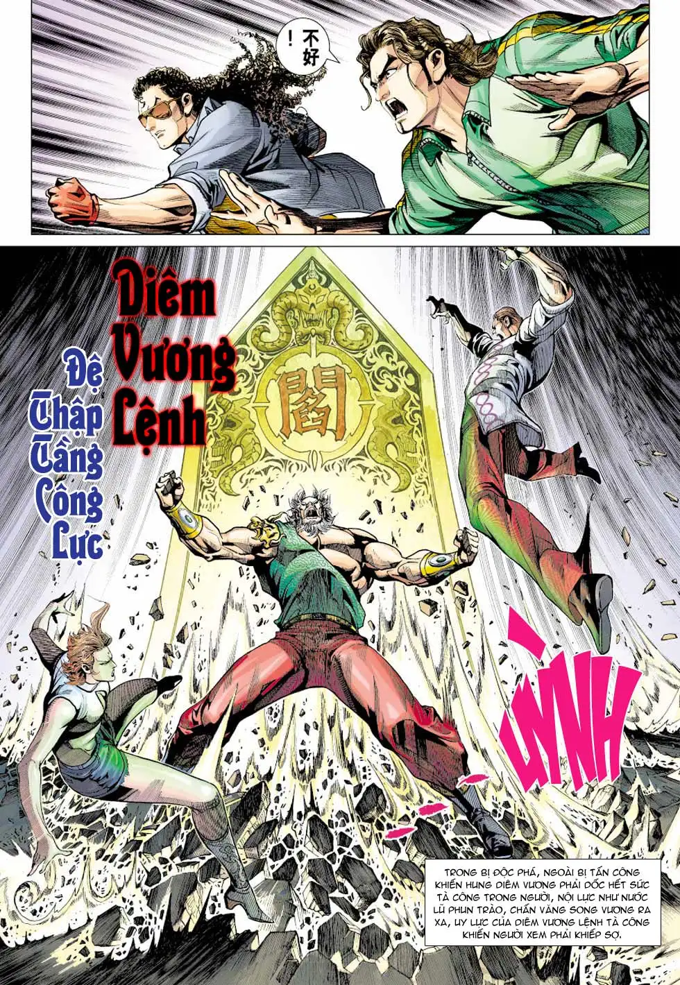 Chapter 601 - Image 13