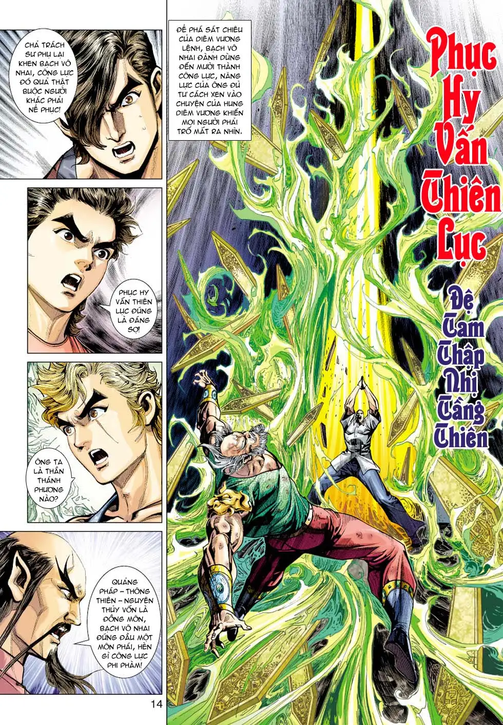 Chapter 604 - Image 2