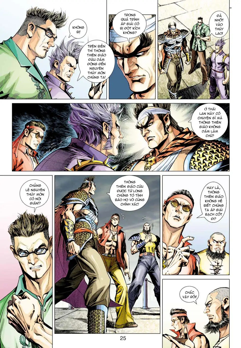 Chapter 604 - Image 14