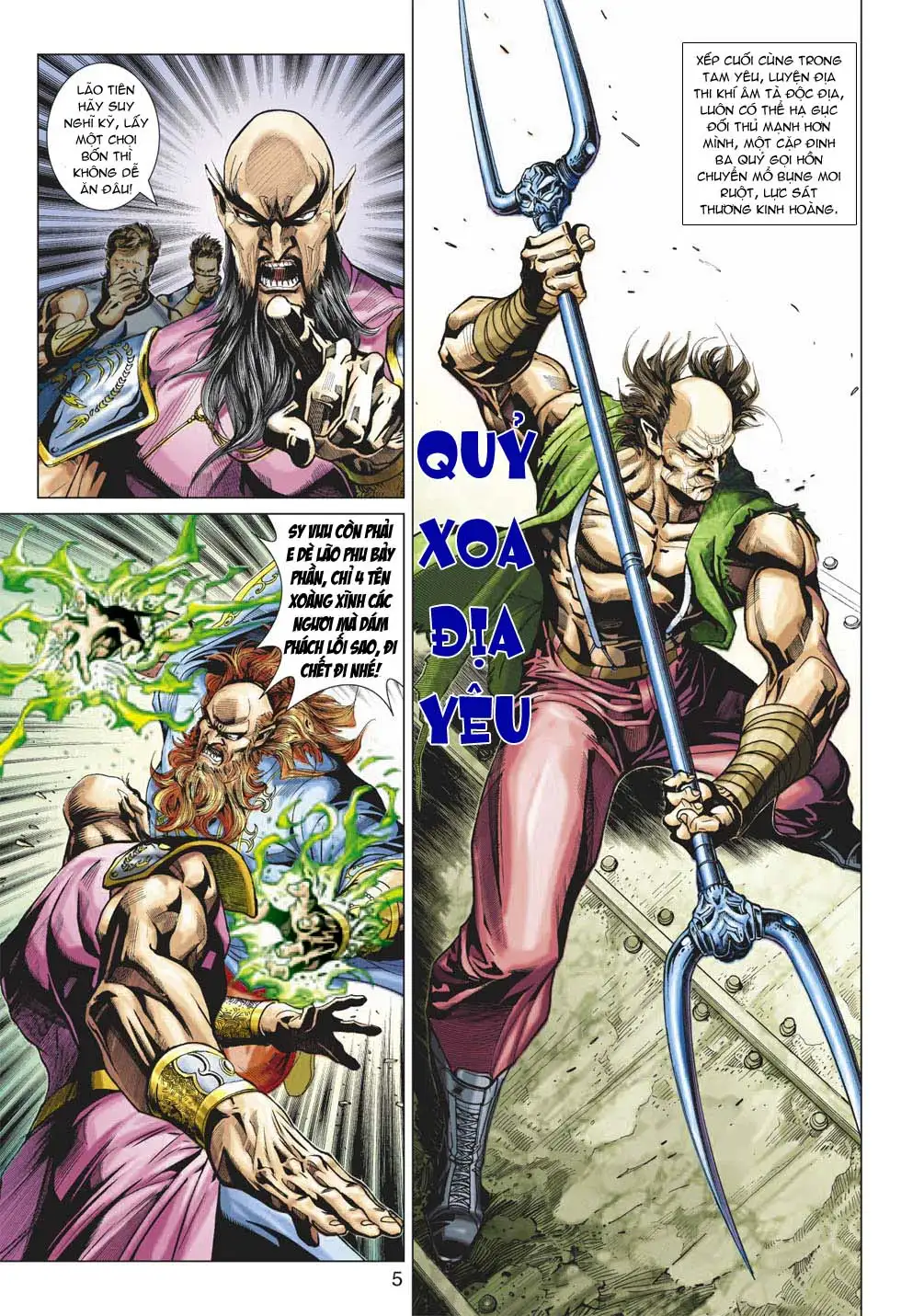 Chapter 607 - Image 1