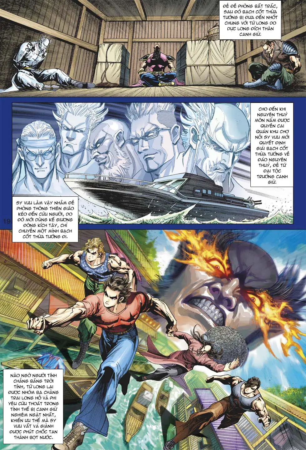 Chapter 607 - Image 15