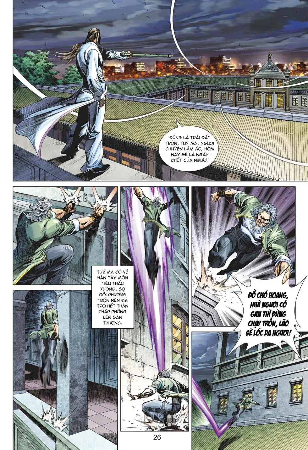 Chapter 608 - Image 2