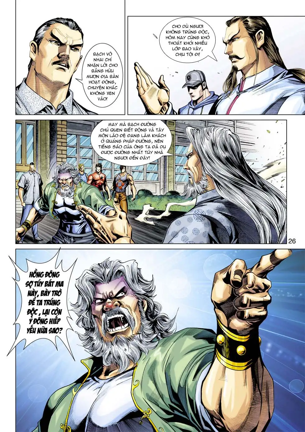 Chapter 609 - Image 14