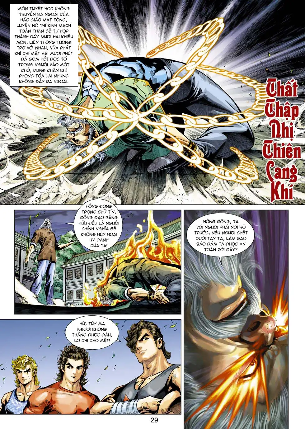 Chapter 609 - Image 17