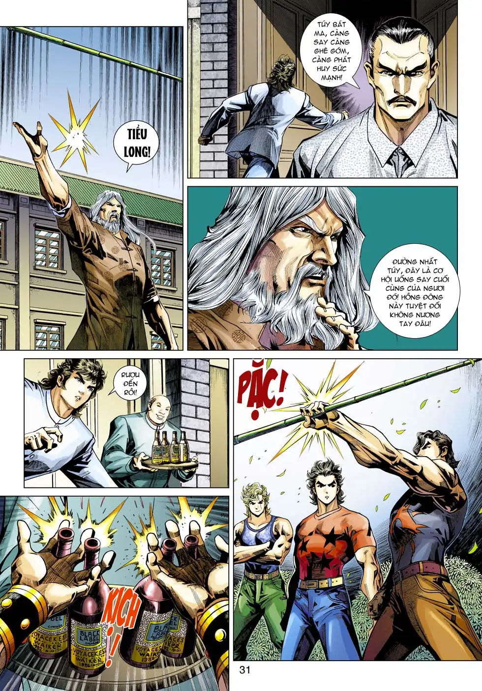 Chapter 609 - Image 19
