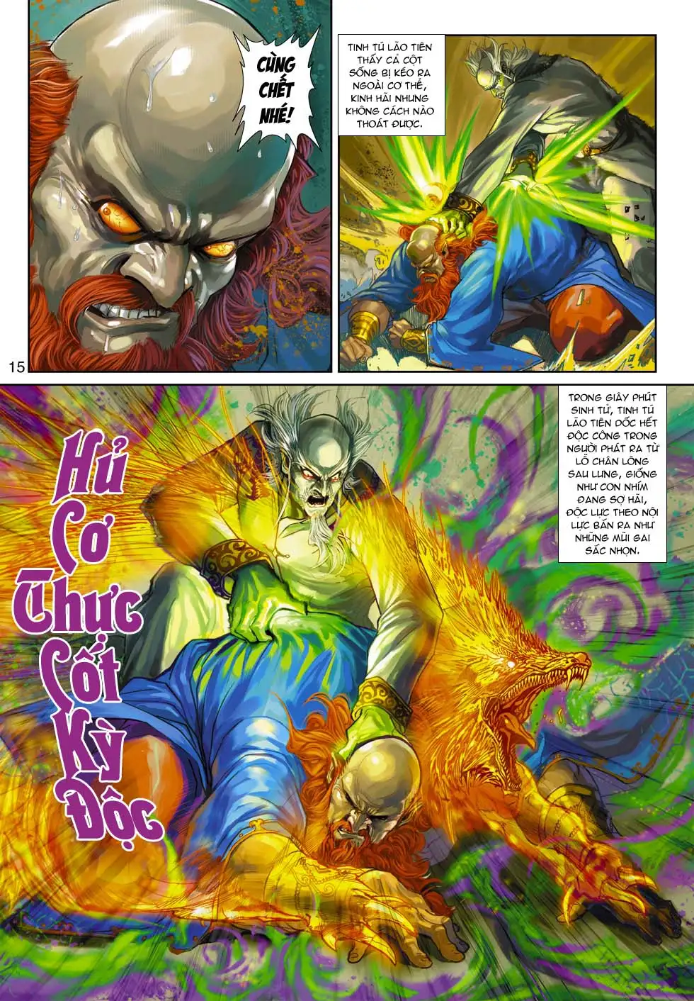 Chapter 609 - Image 3