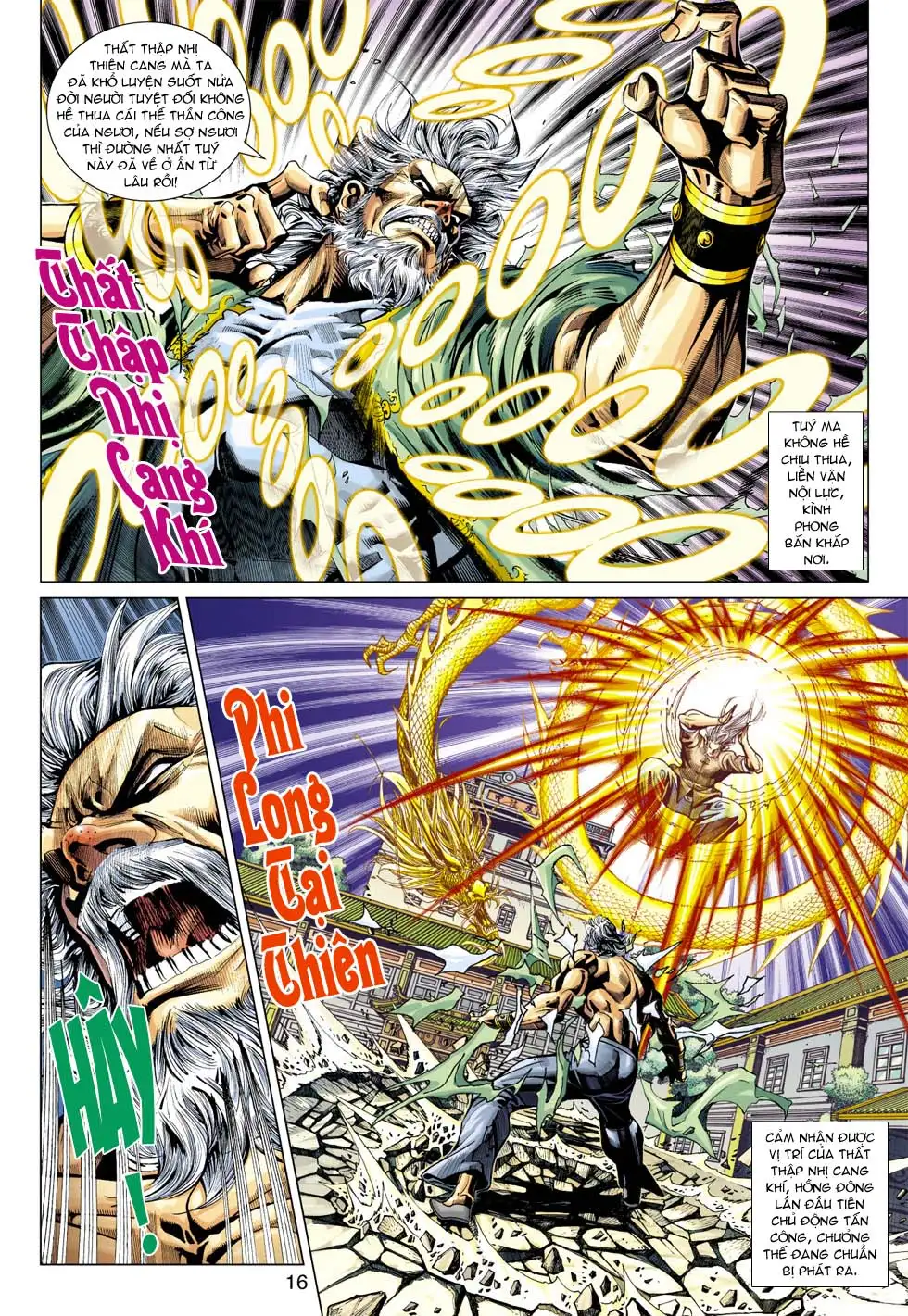 Chapter 610 - Image 16
