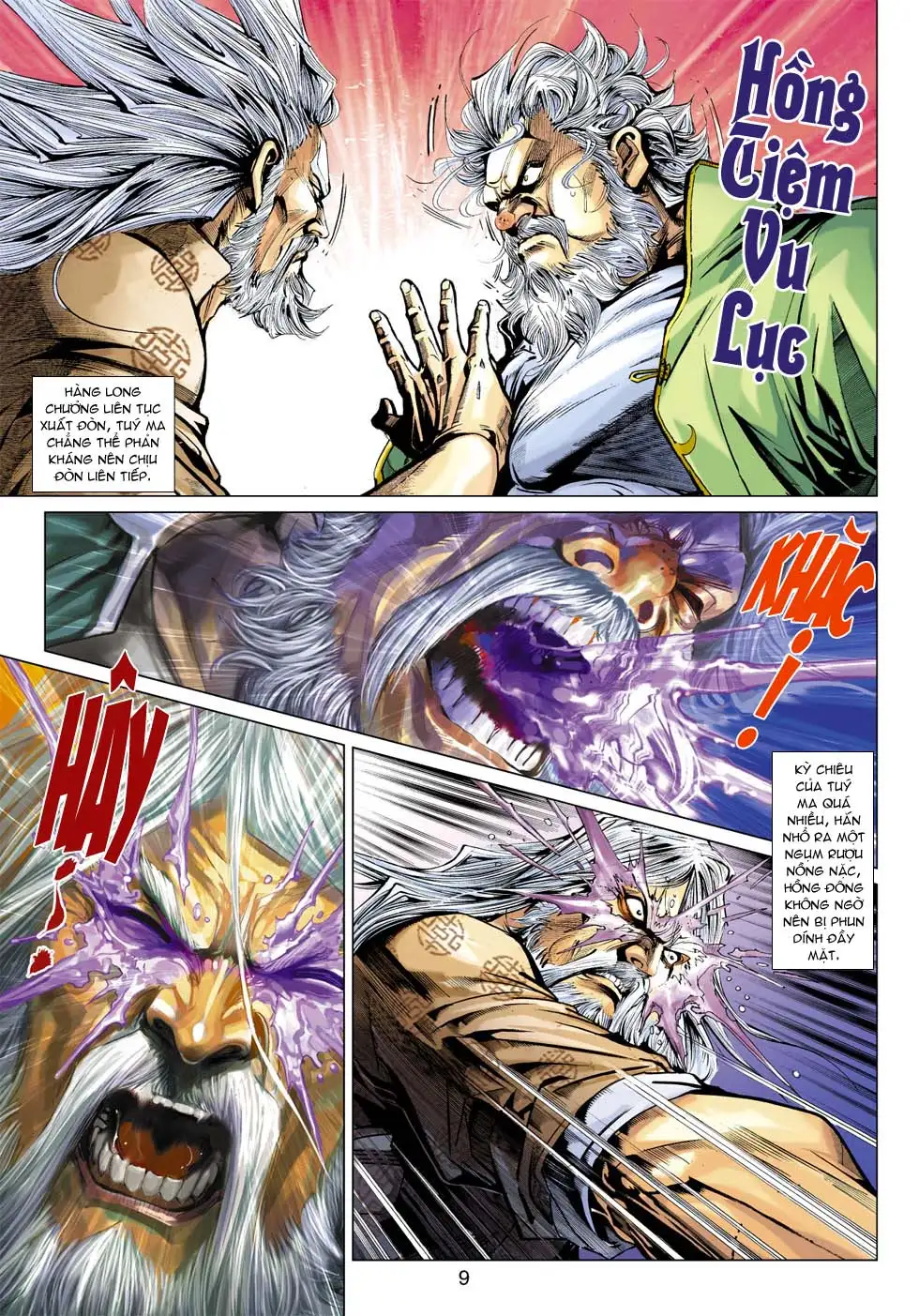 Chapter 610 - Image 9