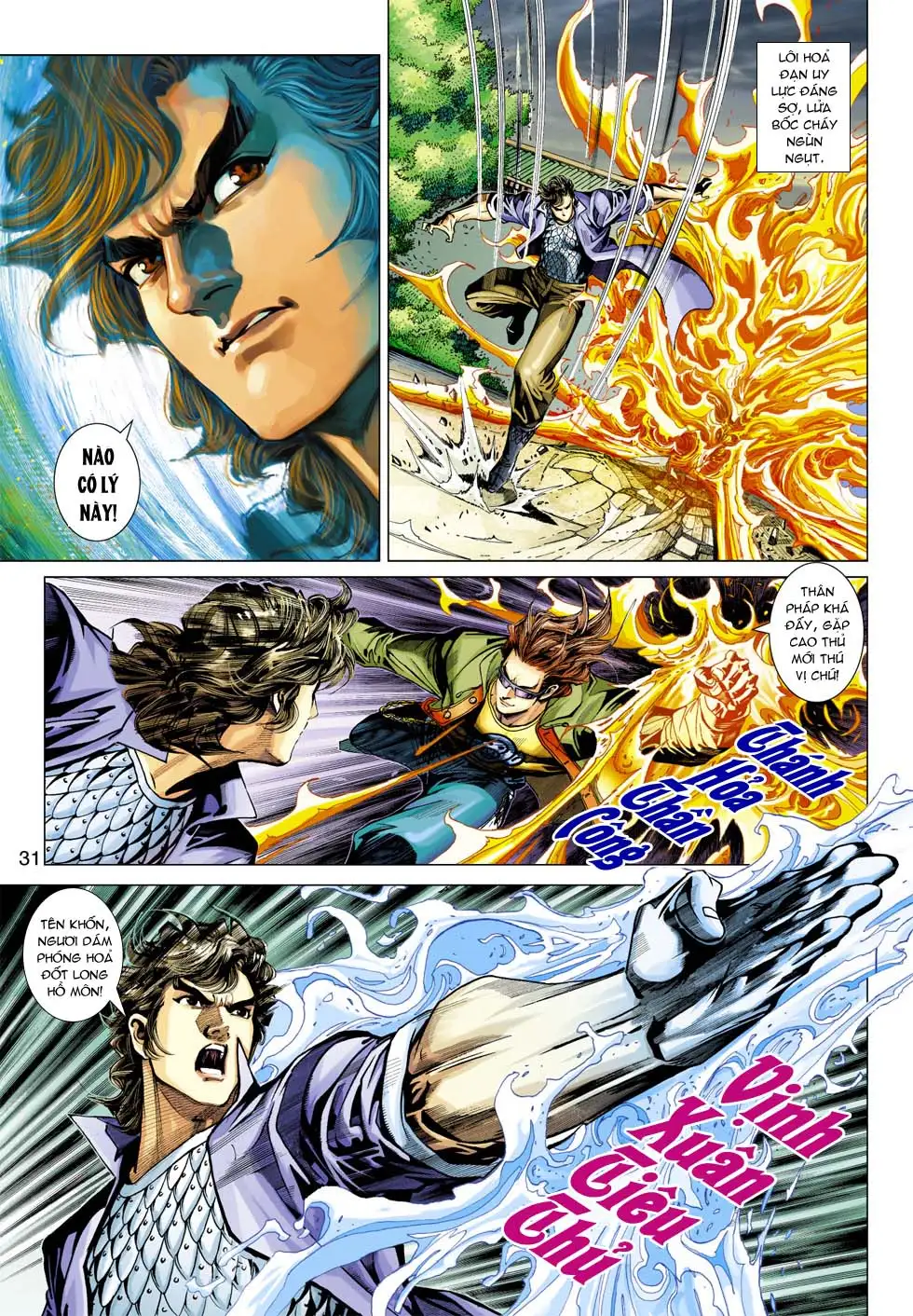 Chapter 611 - Image 11