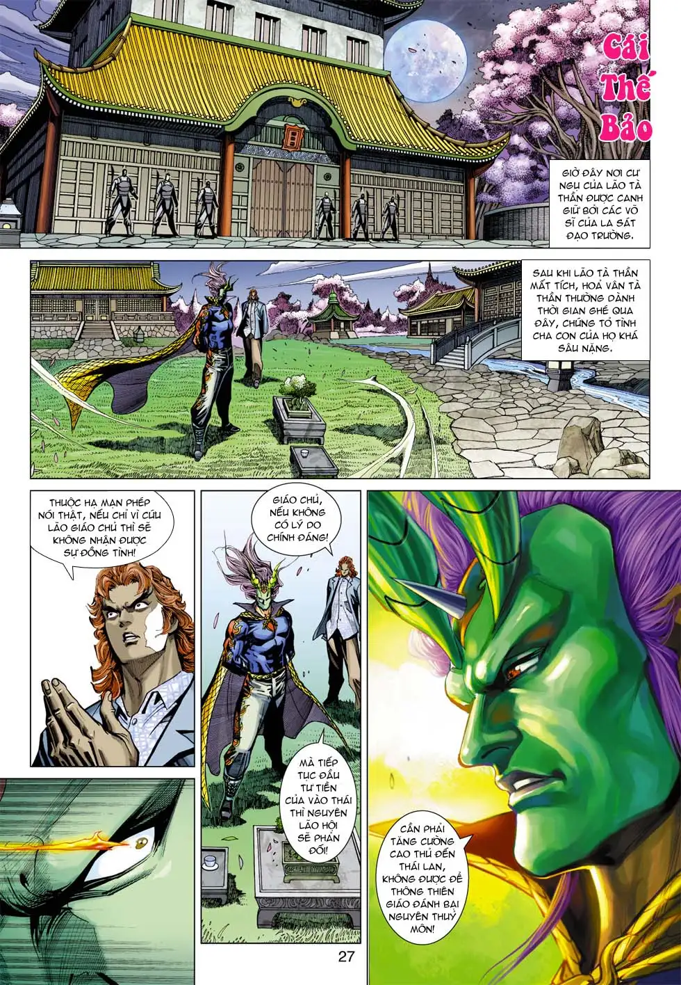Chapter 611 - Image 7