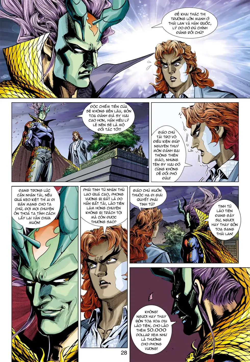 Chapter 611 - Image 8
