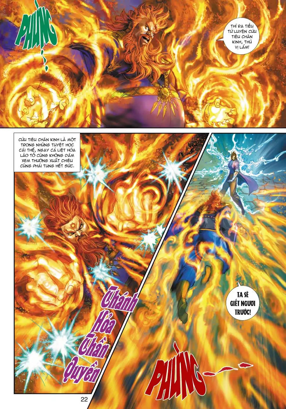 Chapter 612 - Image 15