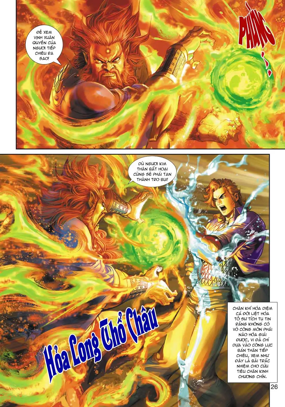 Chapter 612 - Image 19