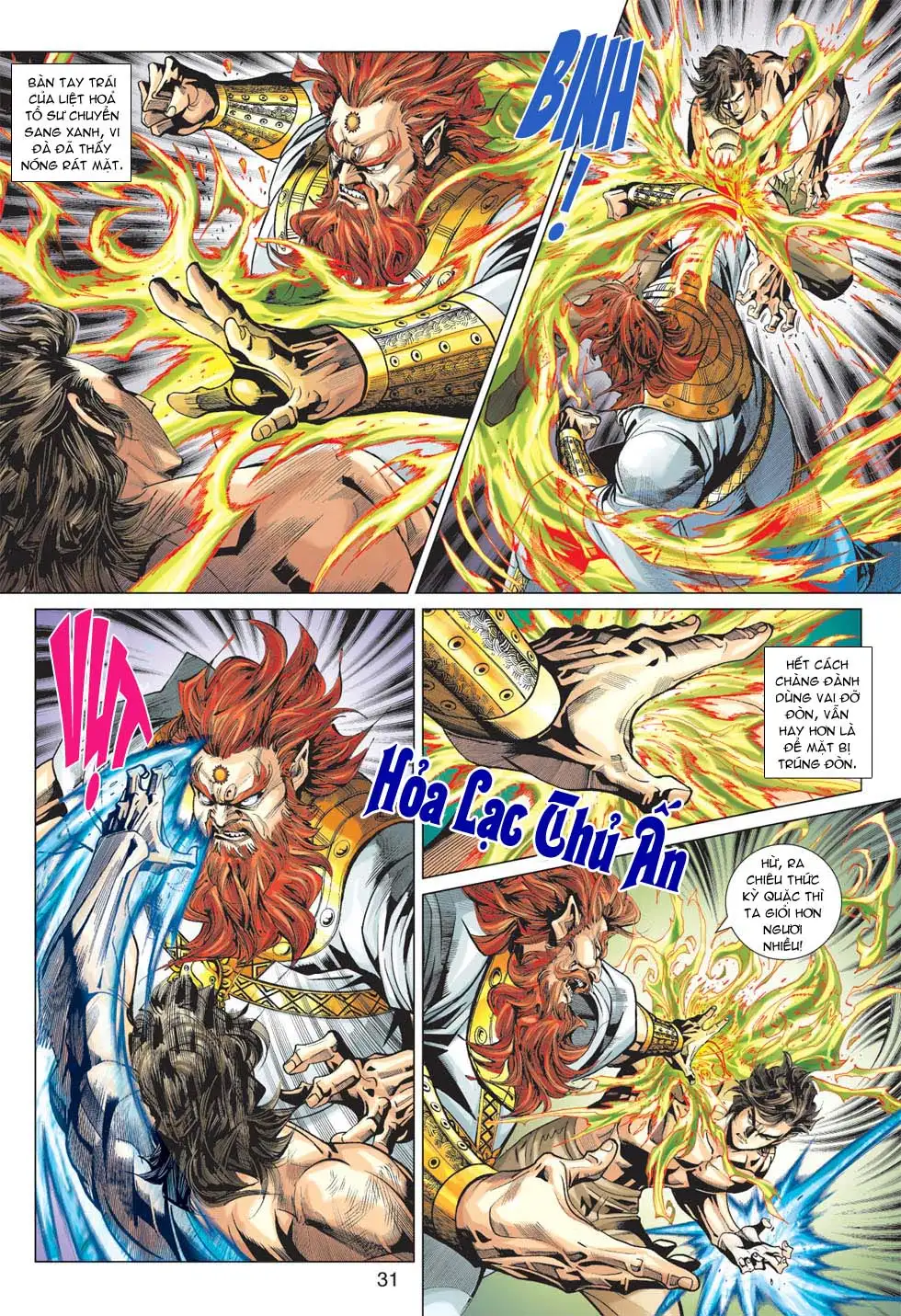 Chapter 614 - Image 17
