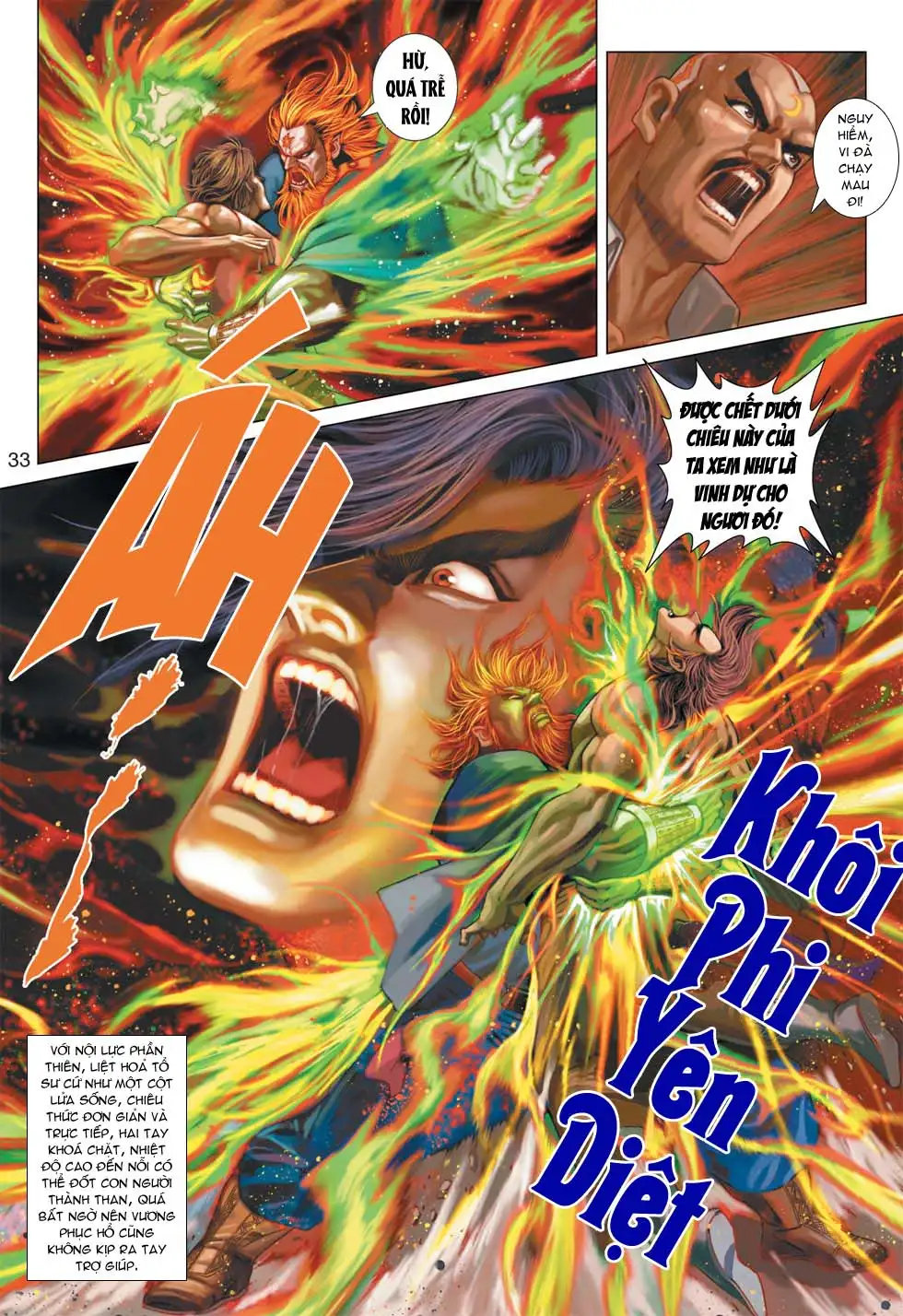 Chapter 614 - Image 19