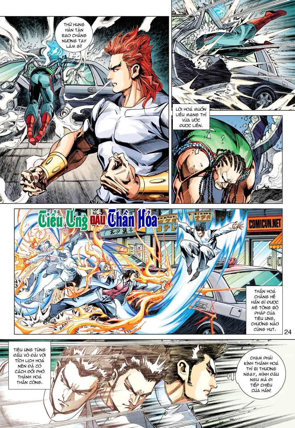 Chapter 616 - Image 2