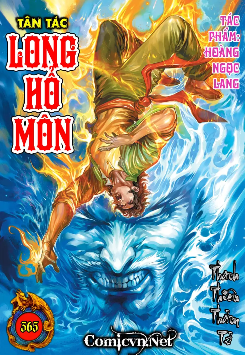 Chapter 616 - Image 12