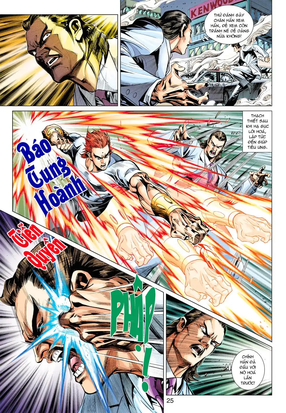 Chapter 616 - Image 3