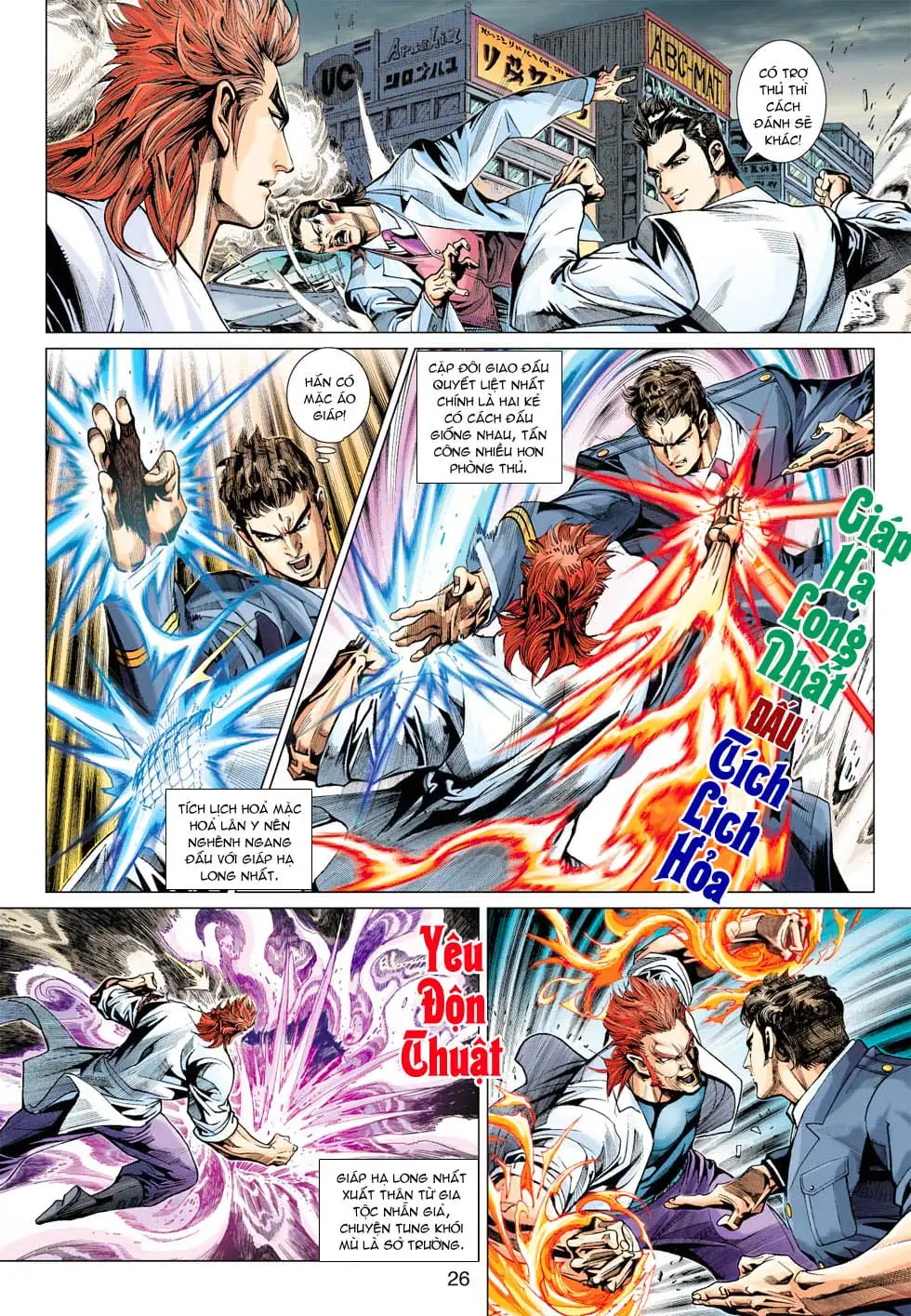 Chapter 616 - Image 4