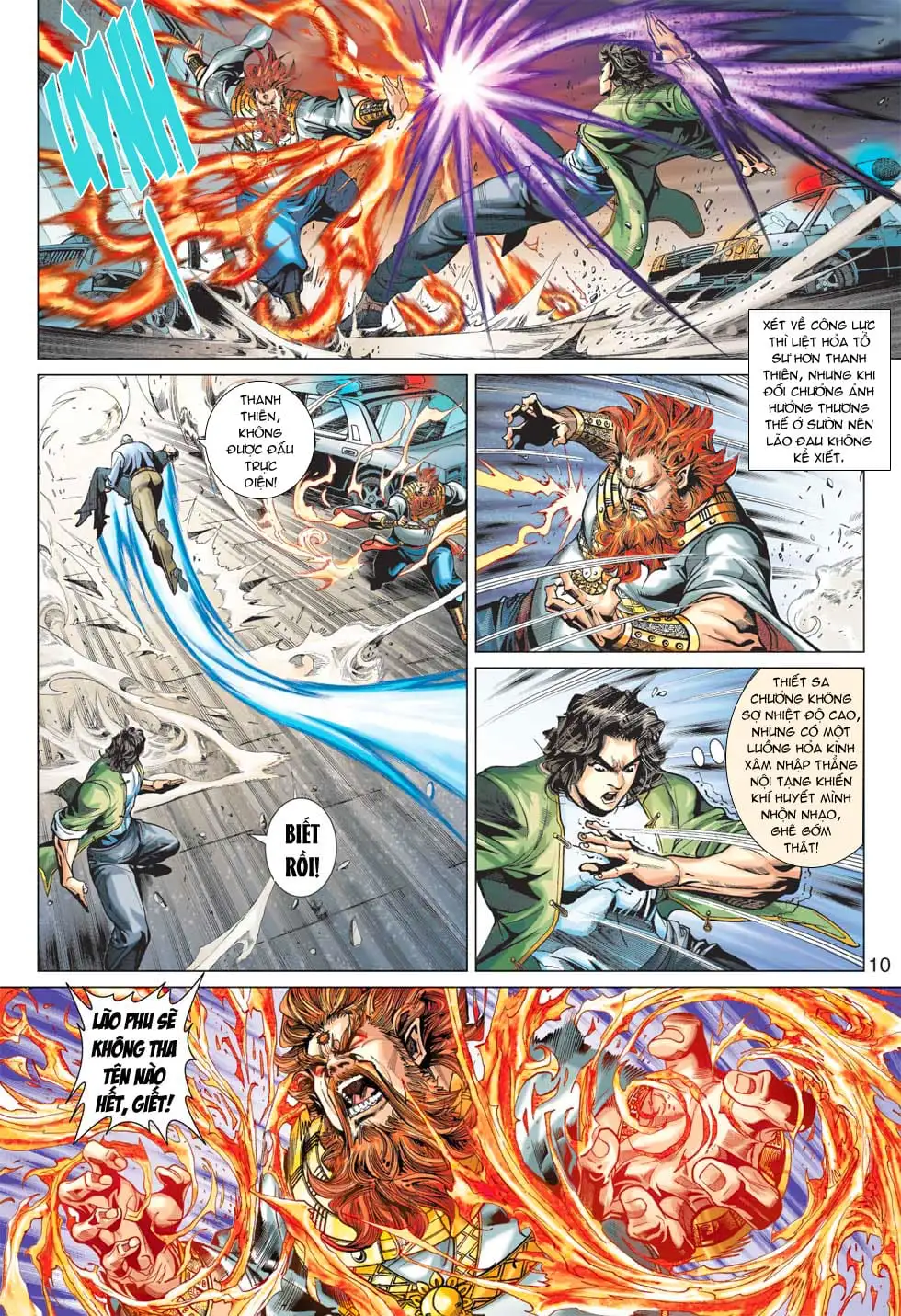 Chapter 617 - Image 1