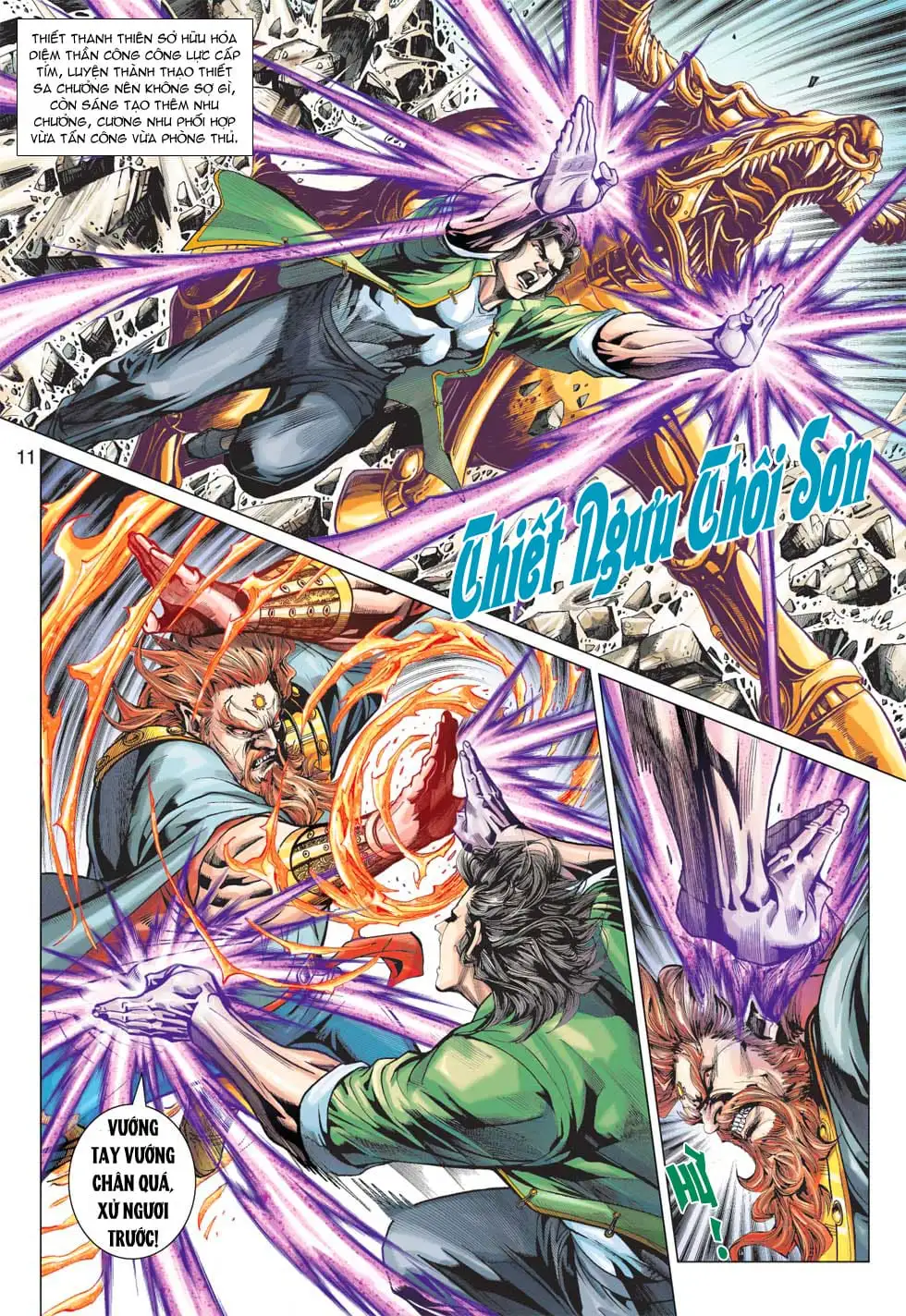 Chapter 617 - Image 2