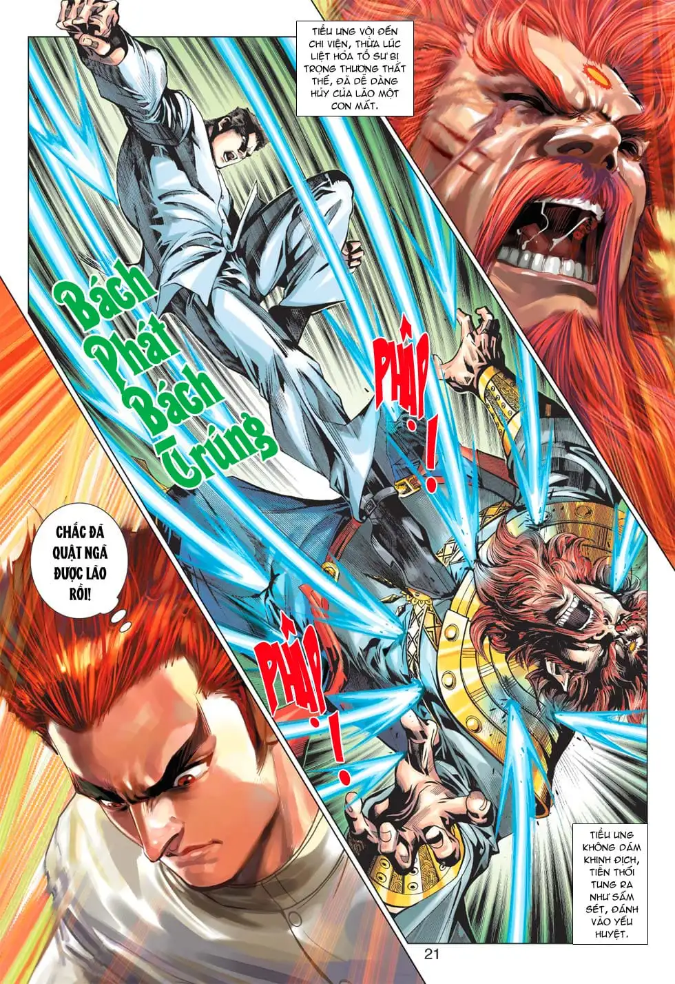 Chapter 617 - Image 12