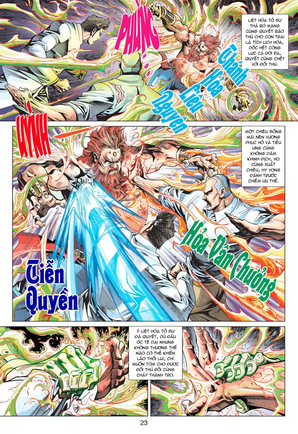Chapter 617 - Image 14