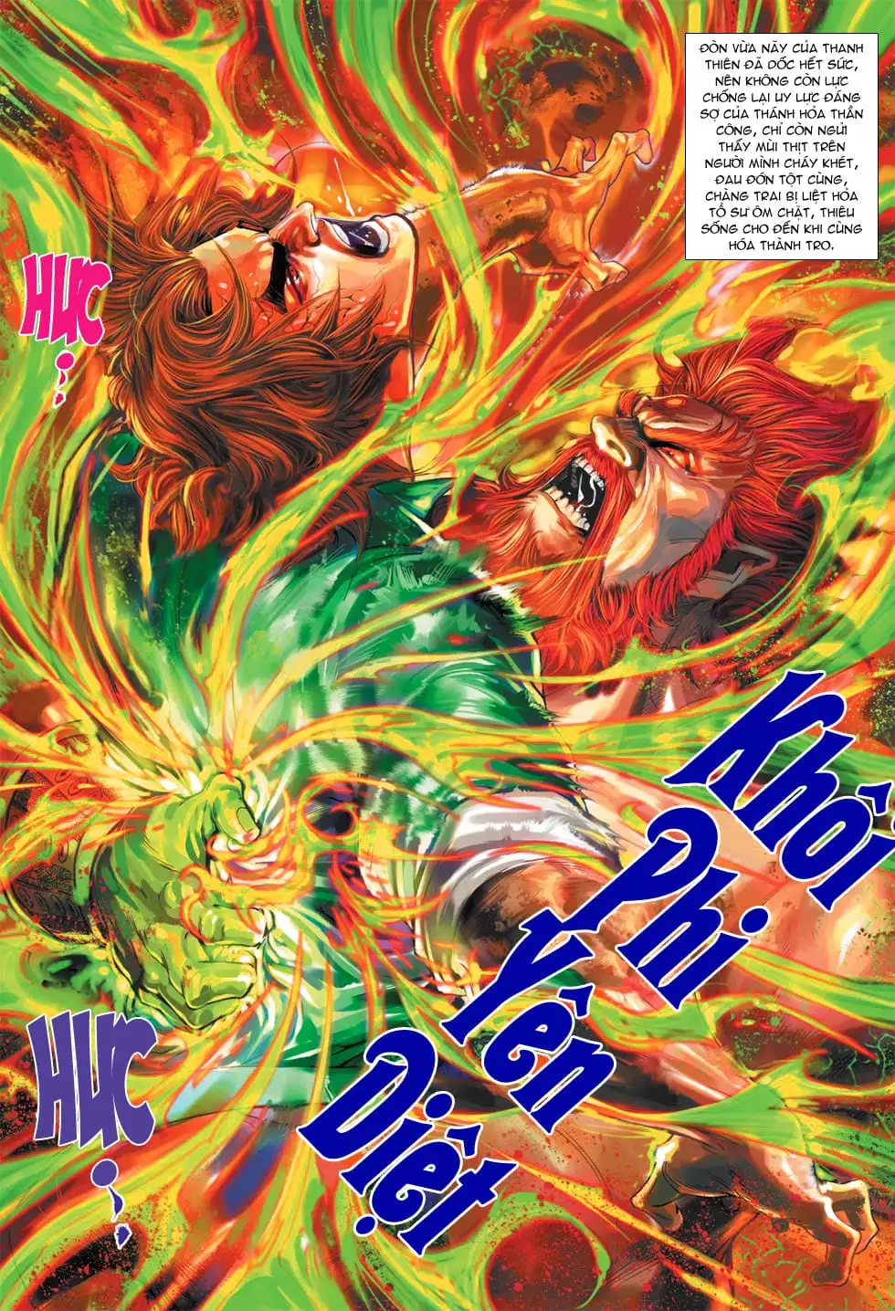 Chapter 617 - Image 18