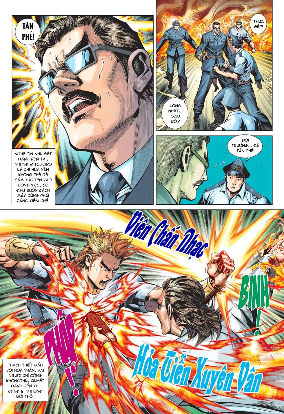 Chapter 617 - Image 4