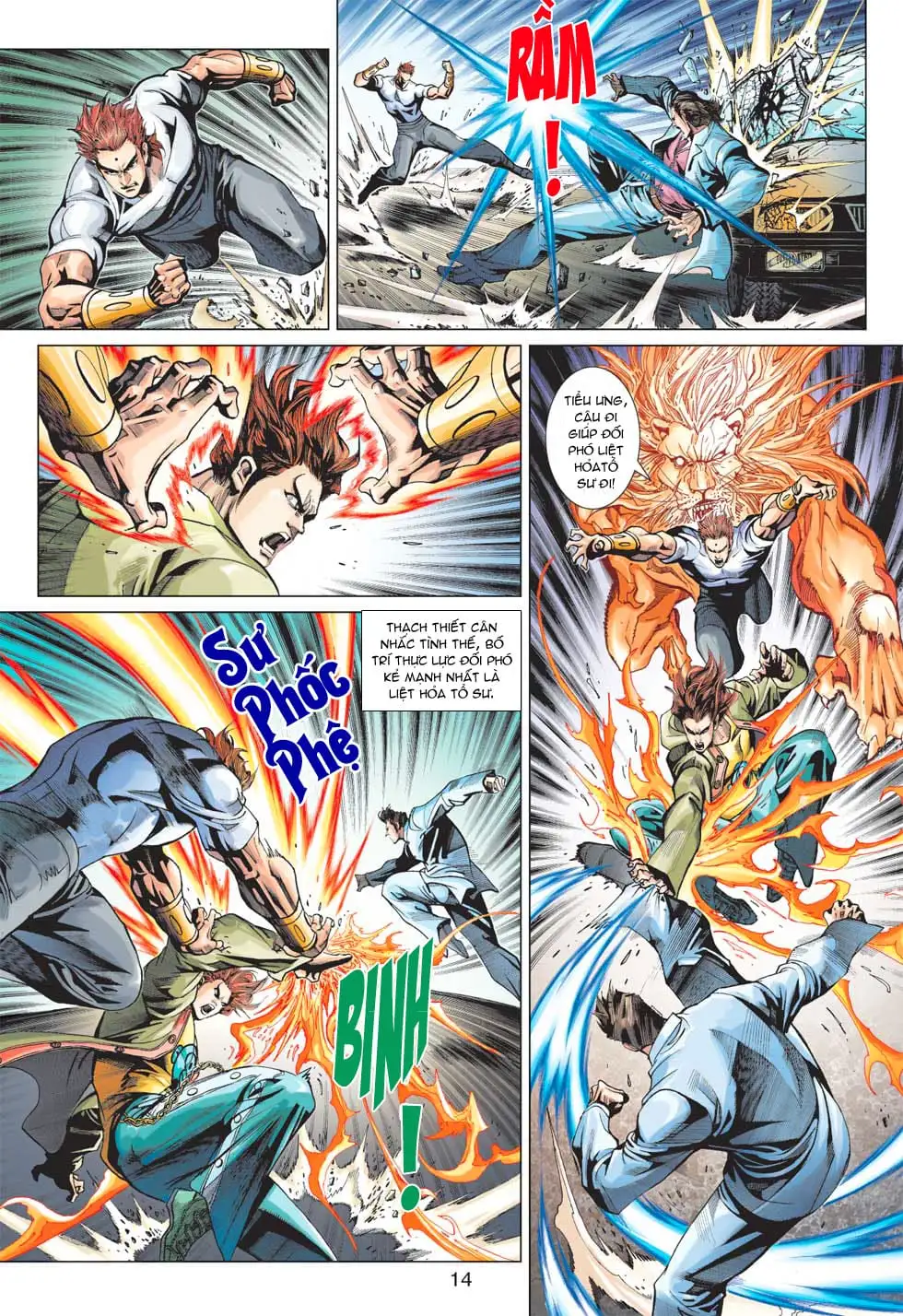Chapter 617 - Image 5