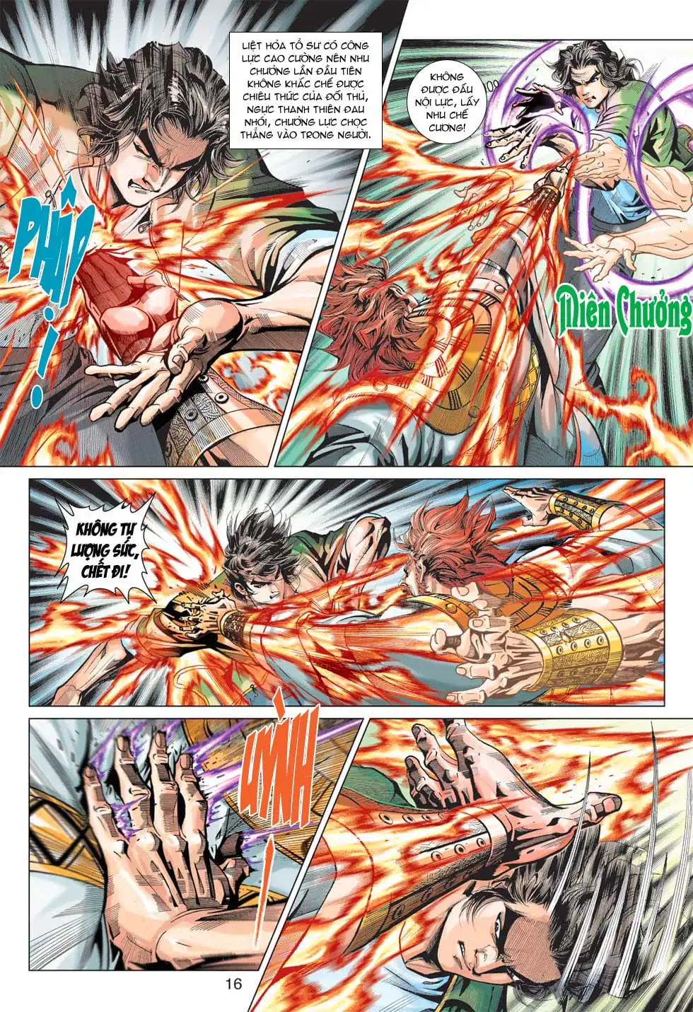 Chapter 617 - Image 7