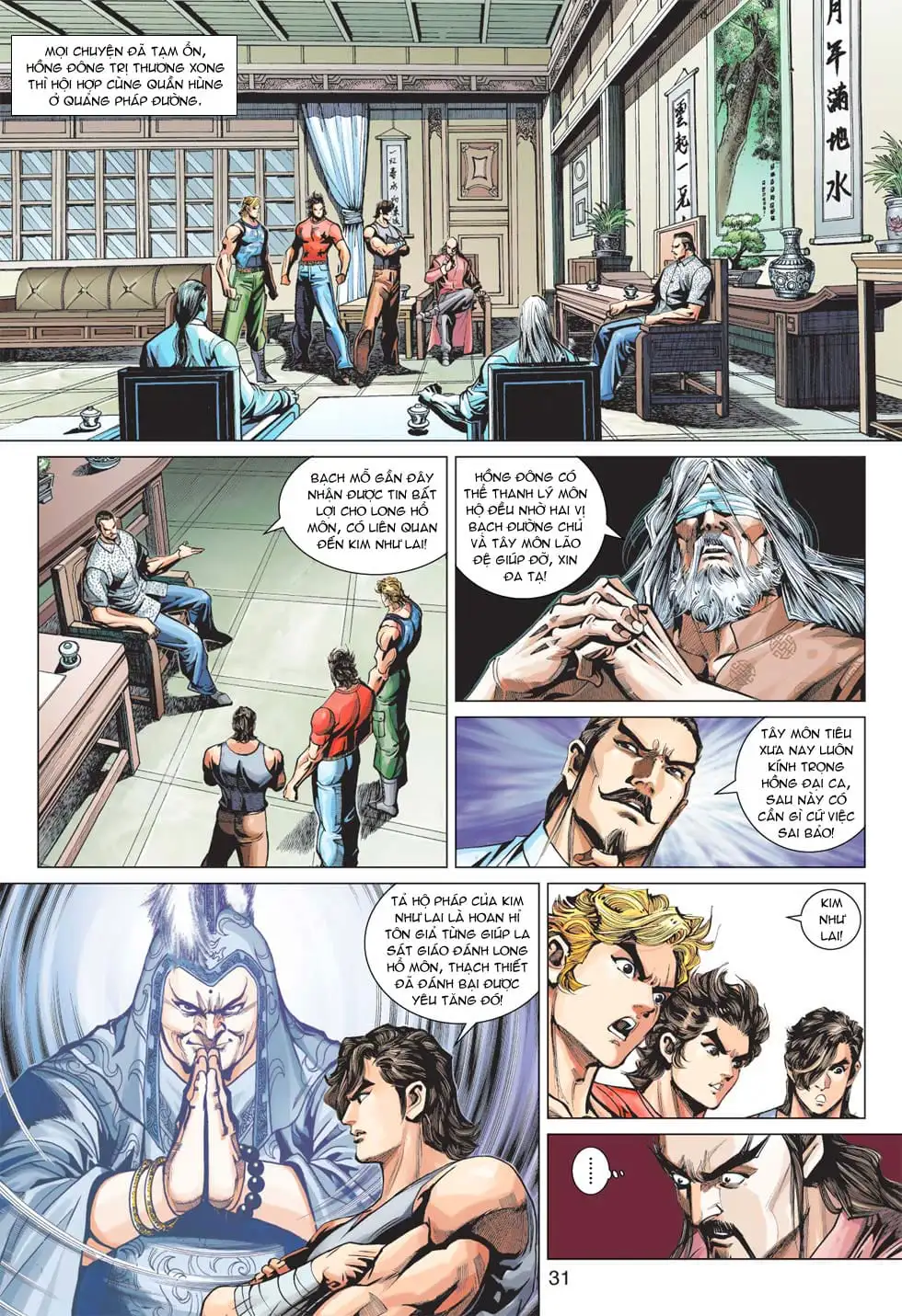 Chapter 618 - Image 2
